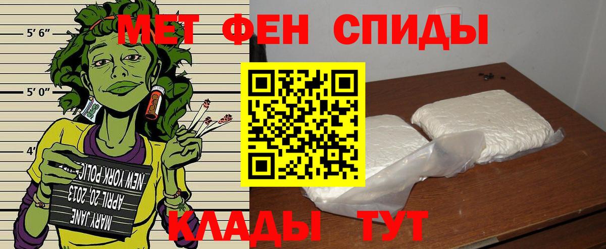 Амфетамин 97% Кольчугино