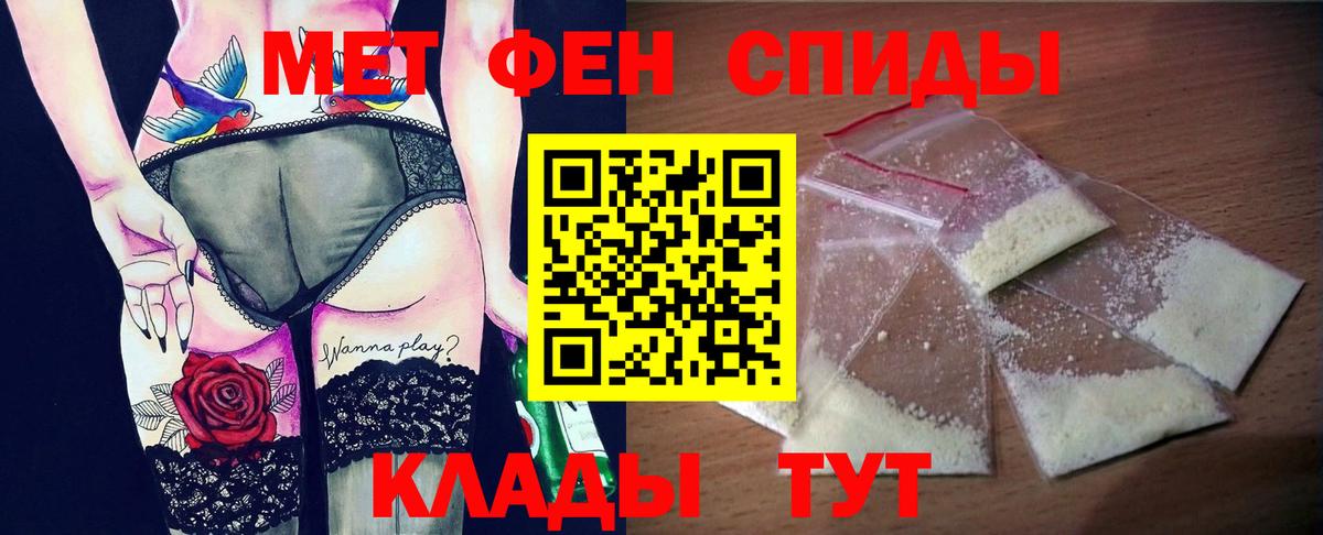 Амфетамин 98%  АМФ  Кольчугино  Вход с VPN 