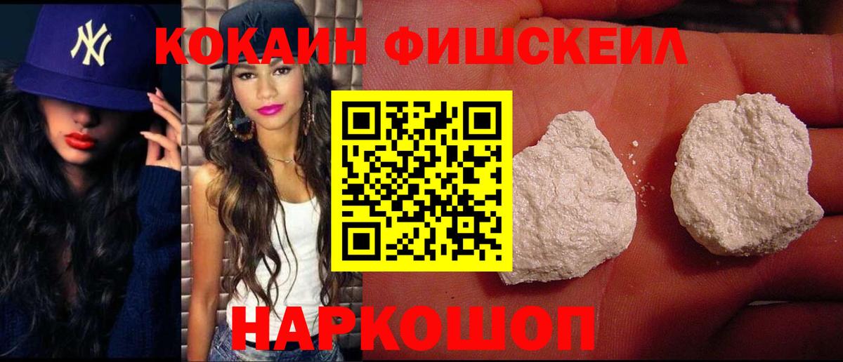 КОКАИН 97% Кольчугино