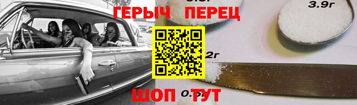 ГЕРОИН  Вход с VPN  Кольчугино  ГЕРОИН афганец 