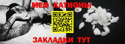 герыч Краснокаменск