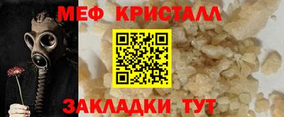 кокаин премиум Краснознаменск