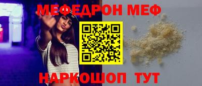 кокаин премиум Краснознаменск