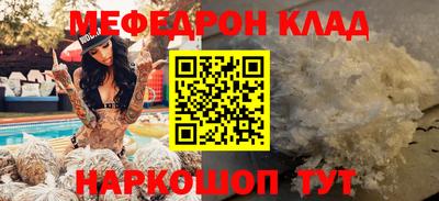 кокаин премиум Краснознаменск