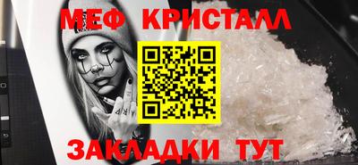 кокаин премиум Краснознаменск