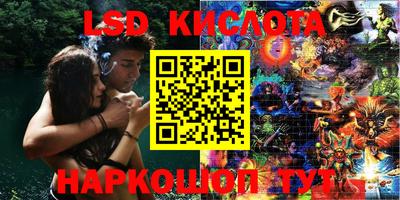 кокаин премиум Краснознаменск