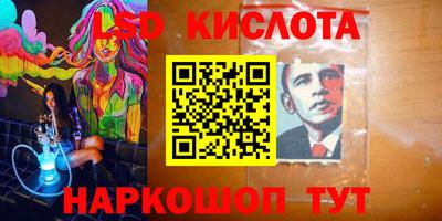 кокаин премиум Краснознаменск