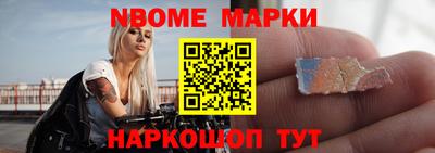 кокаин премиум Краснознаменск