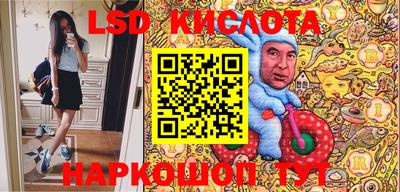 герыч Краснокаменск