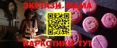 герыч Краснокаменск