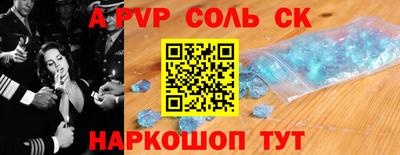 герыч Краснокаменск