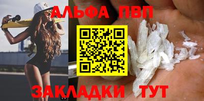 a pvp Краснодар