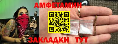 герыч Краснокаменск