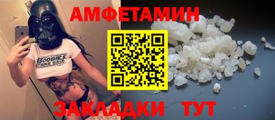 герыч Краснокаменск