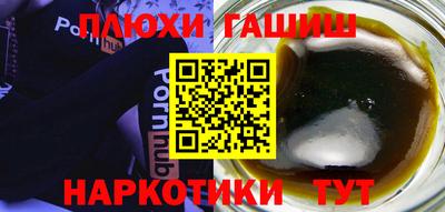кокаин премиум Краснознаменск