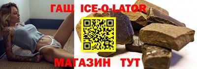 кокаин премиум Краснознаменск