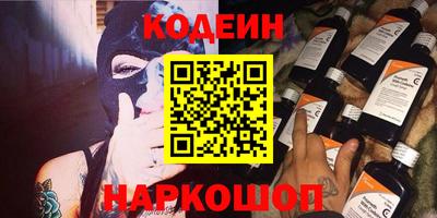 кокаин премиум Краснознаменск