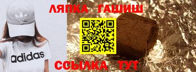 герыч Краснокаменск