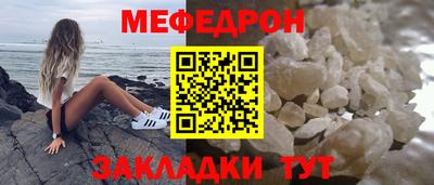 герыч Краснокаменск