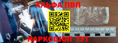 a pvp Краснодар