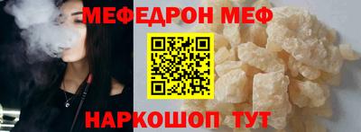 герыч Краснокаменск