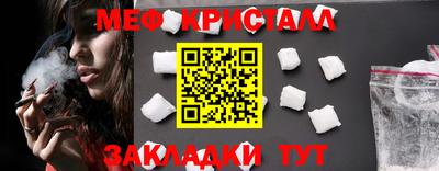 кокаин премиум Краснознаменск