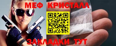 герыч Краснокаменск