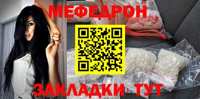 кокаин премиум Краснознаменск