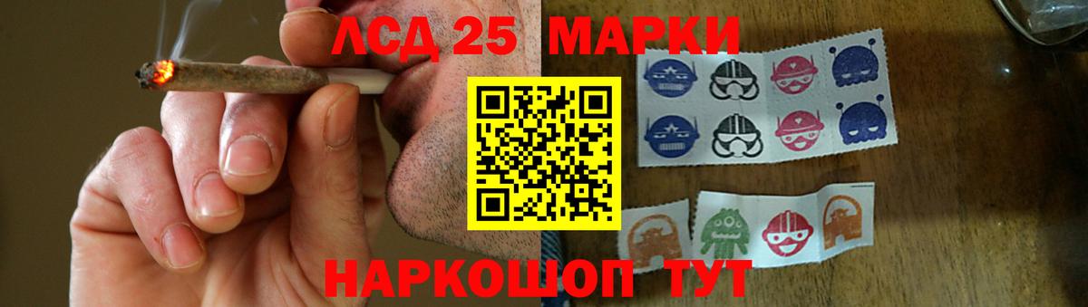 LSD-25 экстази ecstasy  Вход с VPN  ЛСД экстази ecstasy  Кольчугино 