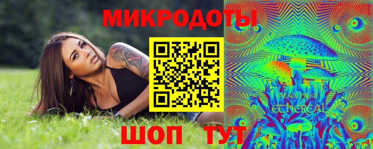 Кольчугино  Псилоцибиновые грибы мухоморы  Вход с VPN 