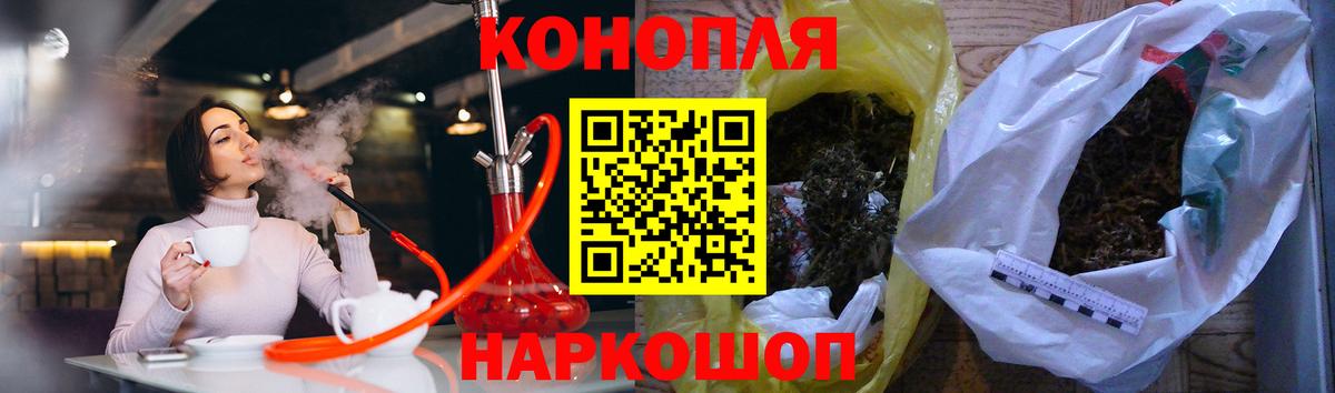 МАРИХУАНА семена  Каннабис White Widow  Вход с VPN  Кольчугино  МАРИХУАНА индика 