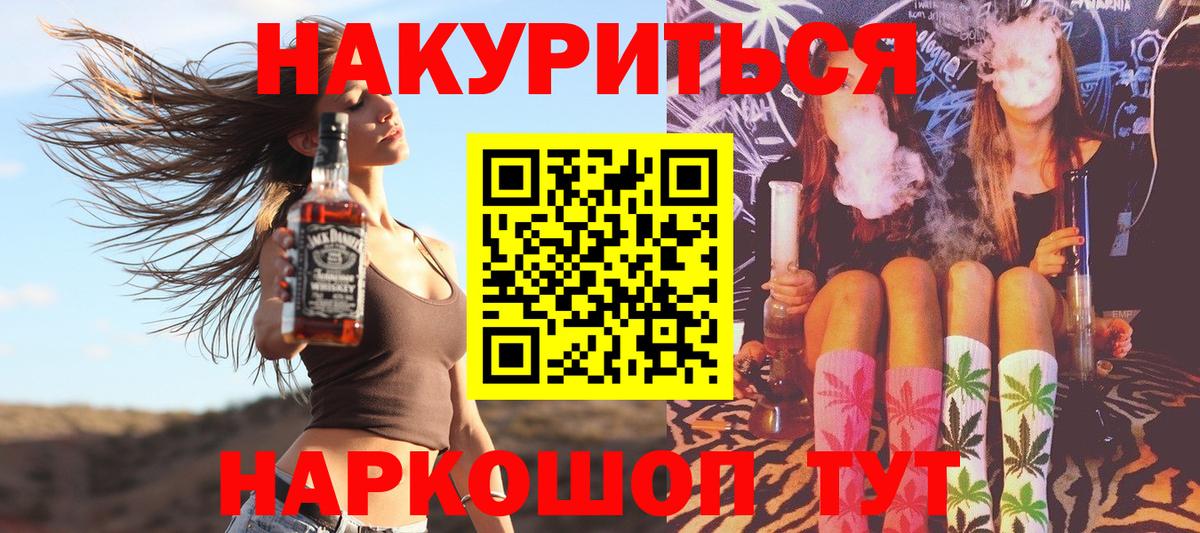 Бошки марихуана Amnesia Кольчугино